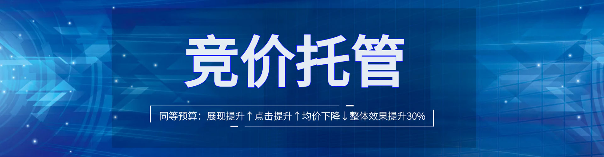 江陵百度推广价格