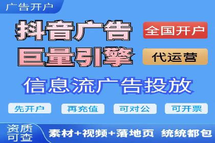揭秘SEO与SEM托管的结合案例