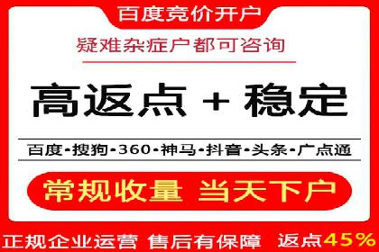 百度平台推广案例：跨界合作创新案例解析