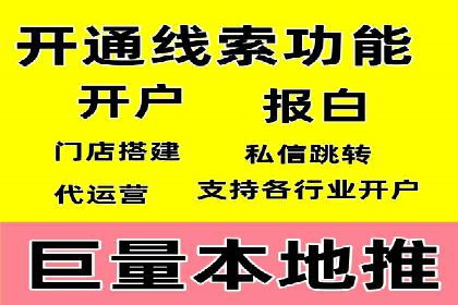 行业领先企业的百度推广托管经验分享